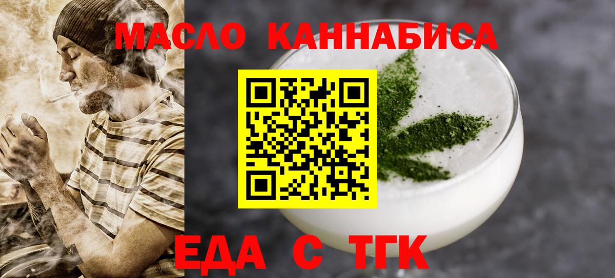 Печенье с ТГК марихуана Сыктывкар