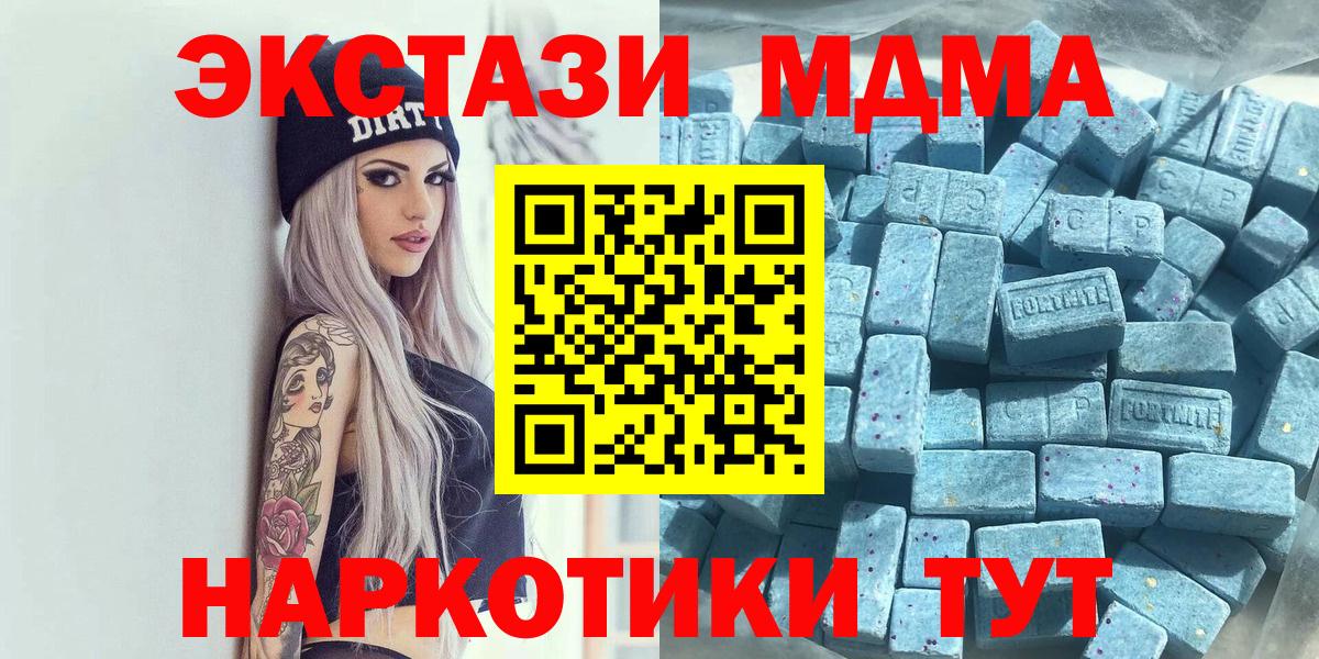 Экстази Punisher Сыктывкар