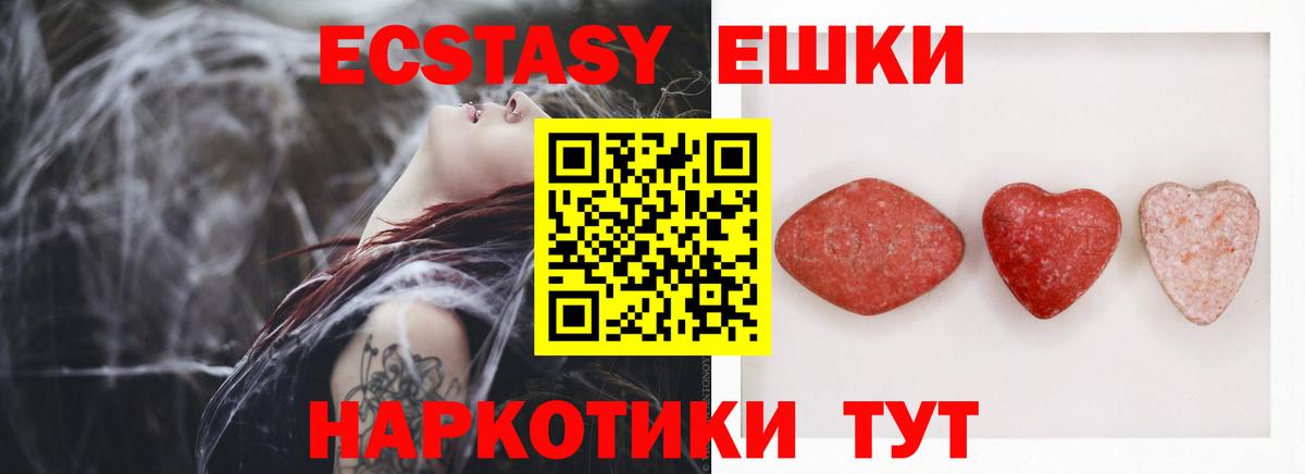 Сыктывкар  Ecstasy  это Telegram  omg сайт  Экстази Punisher  закладки  Вход с VPN 
