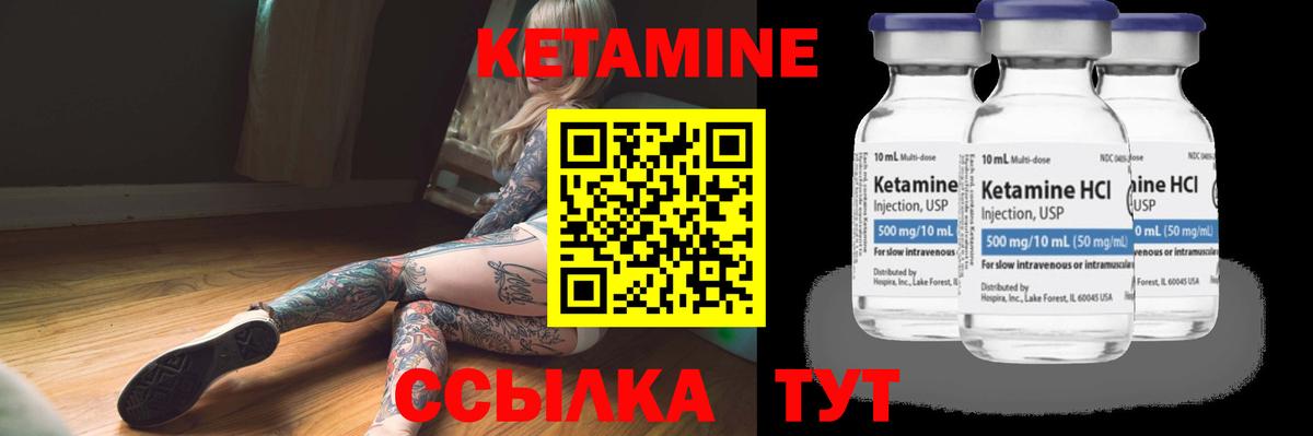 МЕГА зеркало  Кетамин ketamine  Вход с VPN  Сыктывкар 