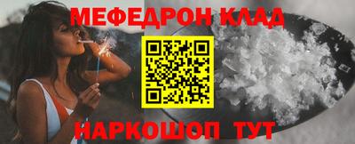 прущие грибы Бугуруслан
