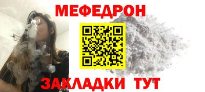 прущие грибы Бугуруслан