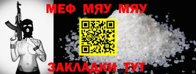 прущие грибы Бугуруслан