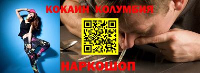 марки nbome Бузулук