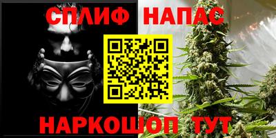 2c-b Будённовск