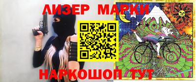 марки nbome Бузулук