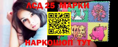 марки nbome Бузулук