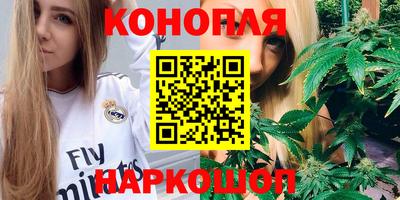 прущие грибы Бугуруслан