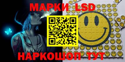марки nbome Бузулук