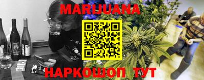 прущие грибы Бугуруслан