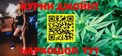 прущие грибы Бугуруслан