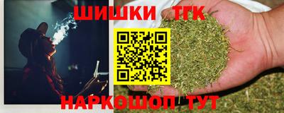 2c-b Будённовск