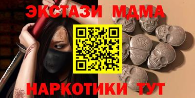 прущие грибы Бугуруслан