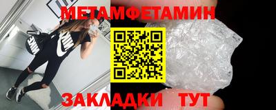 2c-b Будённовск