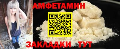 2c-b Будённовск