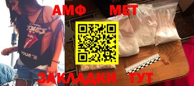 прущие грибы Бугуруслан