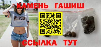 прущие грибы Бугуруслан