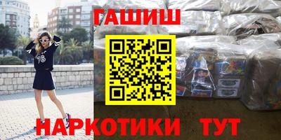 марки nbome Бузулук