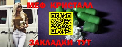 2c-b Будённовск