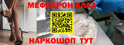 марки nbome Бузулук
