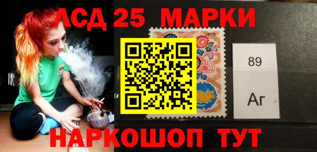 Лсд 25 экстази кислота  Лсд 25 экстази кислота  Лсд 25 экстази  Вход с VPN  Сыктывкар 