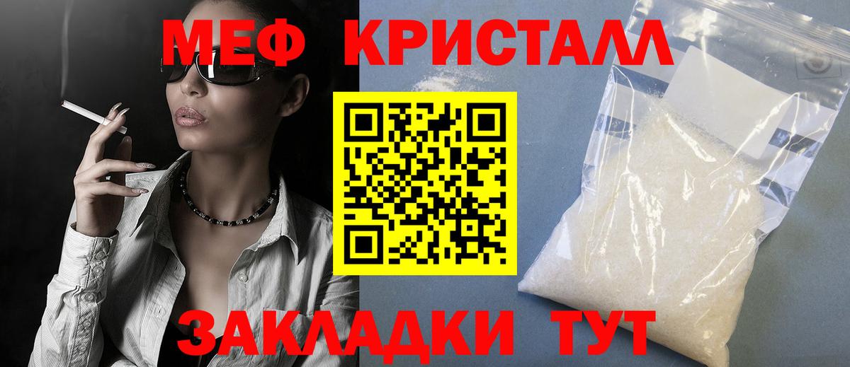 МЕФ мука Сыктывкар