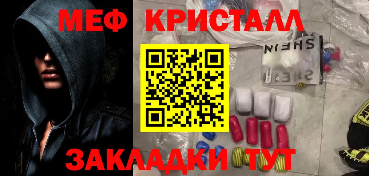 МЯУ-МЯУ 4 MMC  МЕФ 4 MMC  Сыктывкар  МЕФ  Вход с VPN 