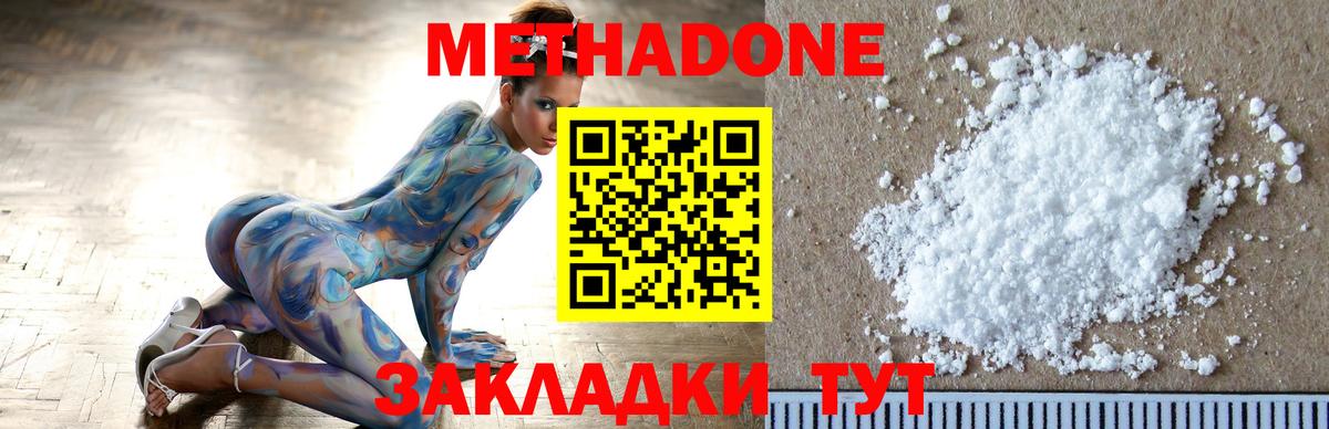 Сыктывкар  кракен как войти  Вход с VPN  Метадон methadone  Метадон methadone 