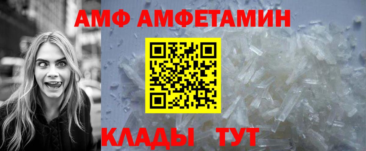 Первитин винт Сыктывкар