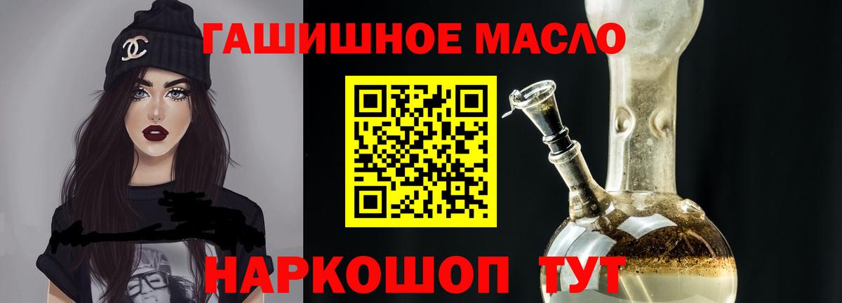 ТГК концентрат  Вход с VPN  Сыктывкар 