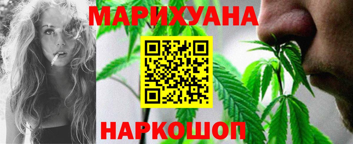 Бошки марихуана индика  Марихуана семена  Вход с VPN  Сыктывкар  Бошки Шишки Bruce Banner  Канабис Ganja 