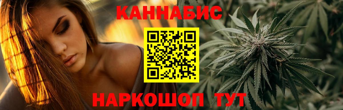 Канабис семена Сыктывкар